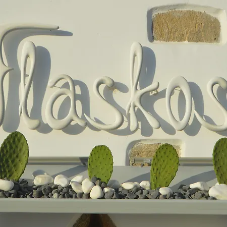 Aparthotel Flaskos Luxury 4*